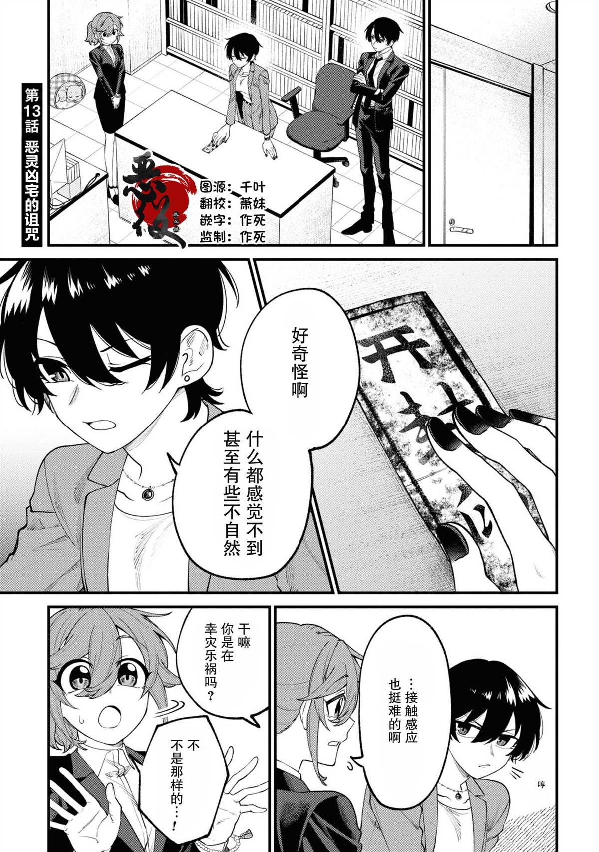 第1页