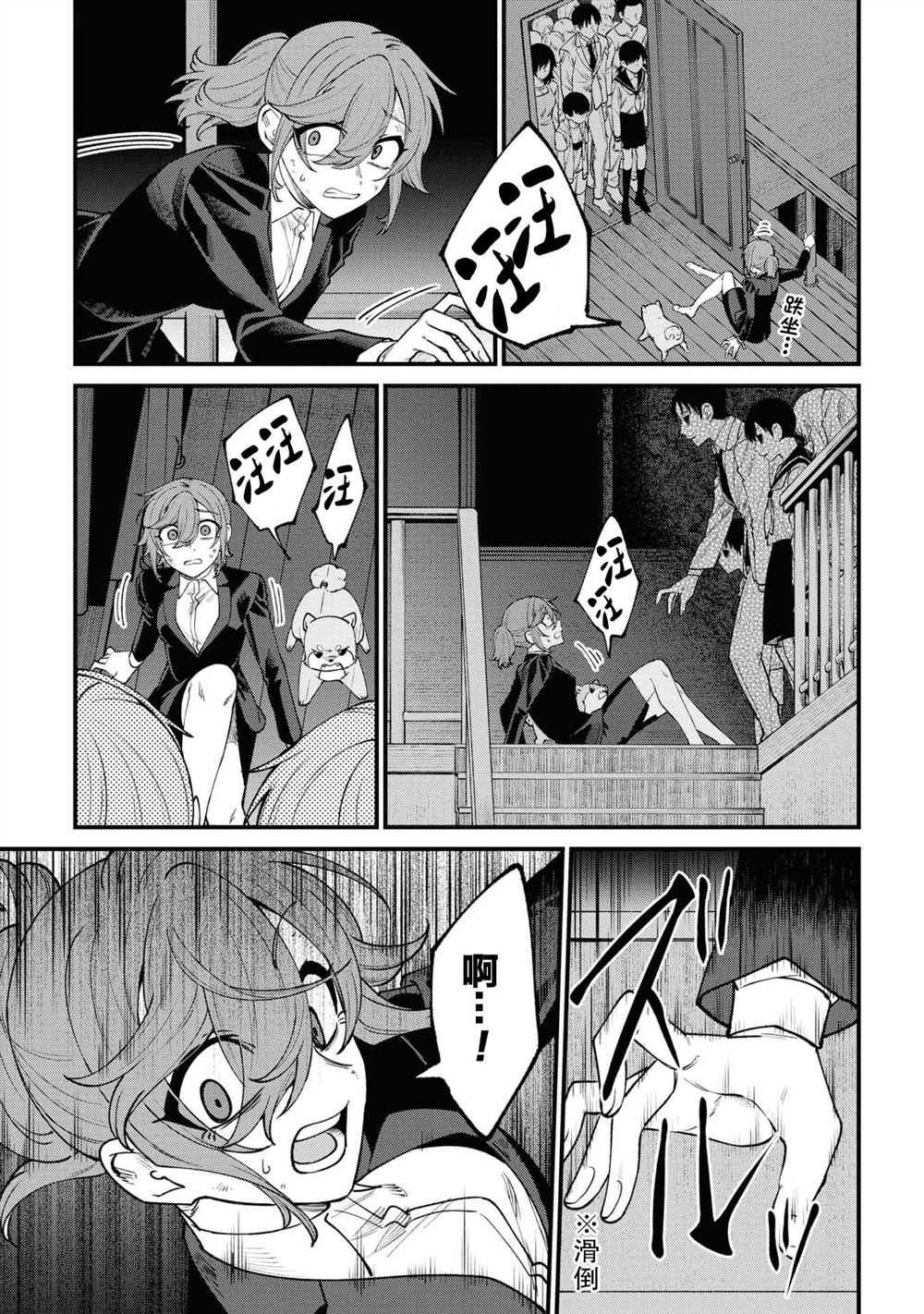 第25页