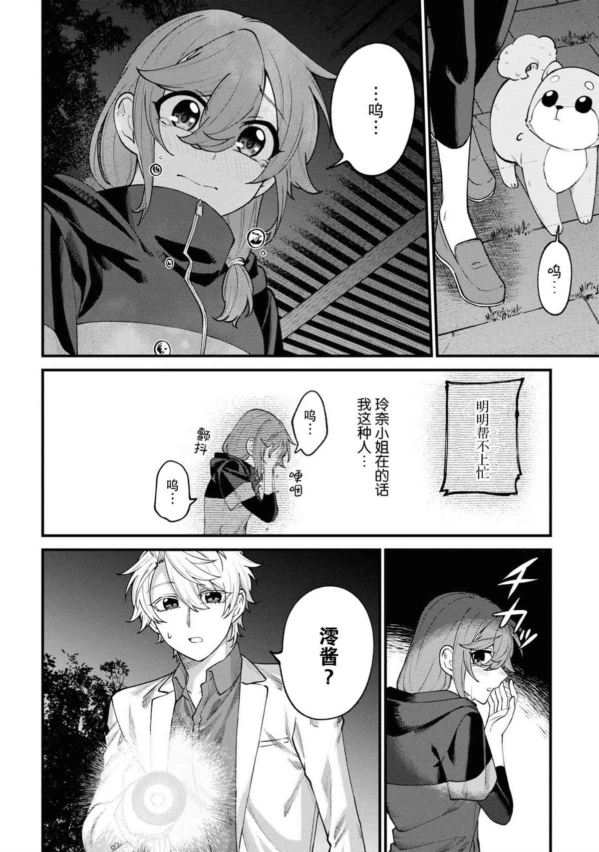 第32页