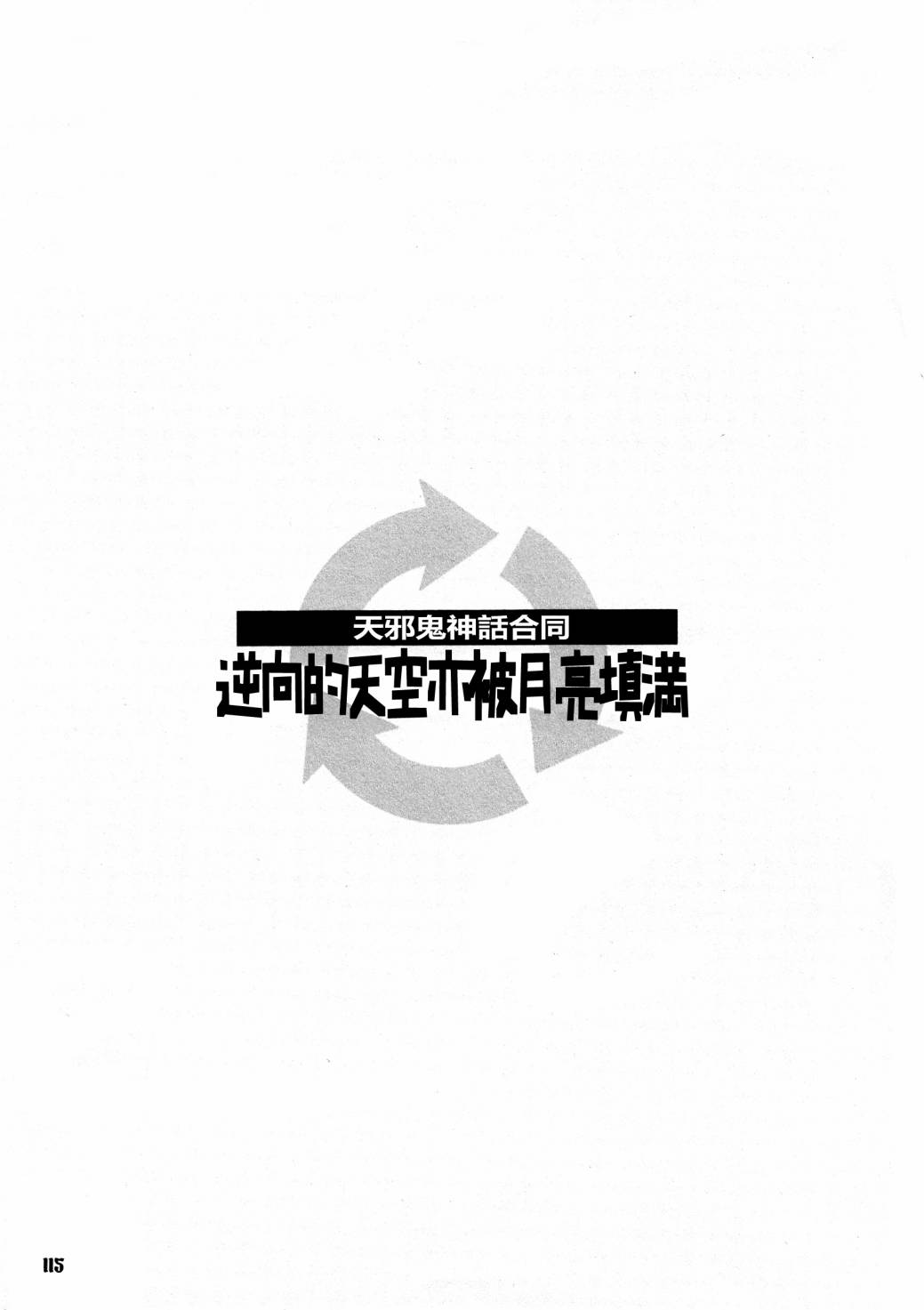 第113页