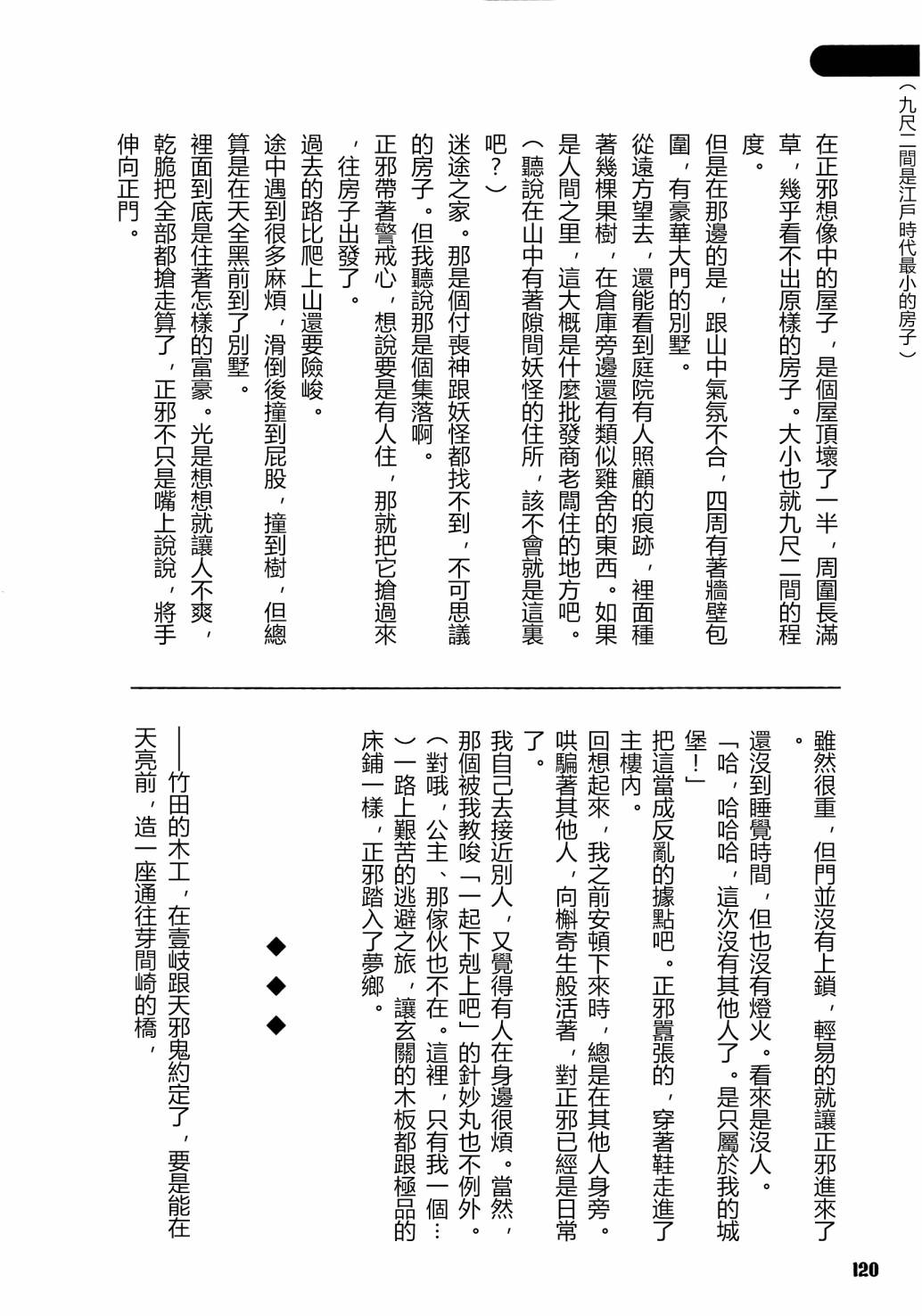 第118页