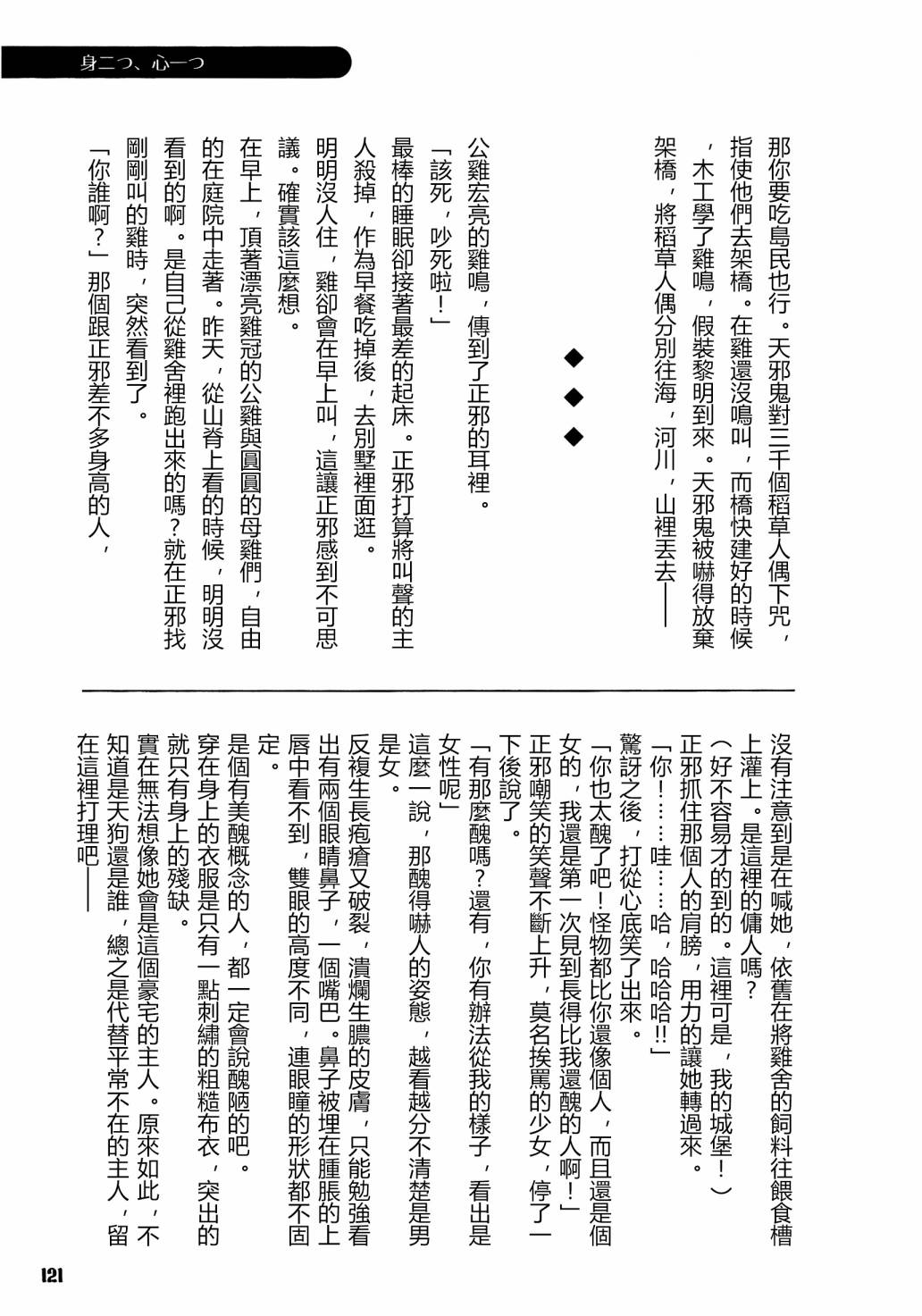 第119页