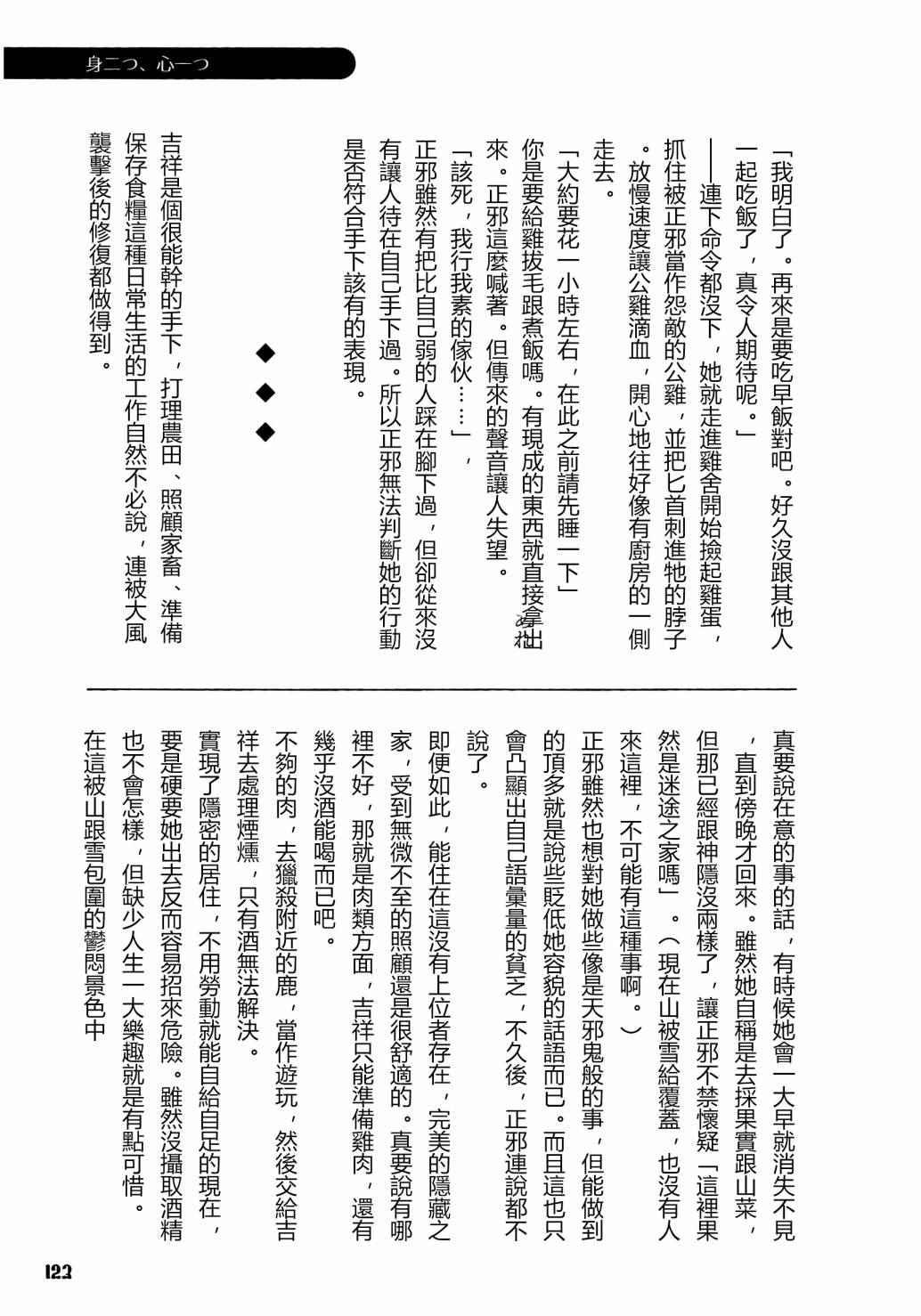 第121页