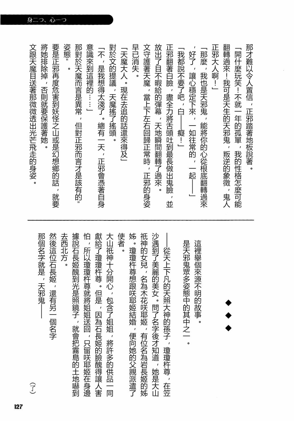 第125页