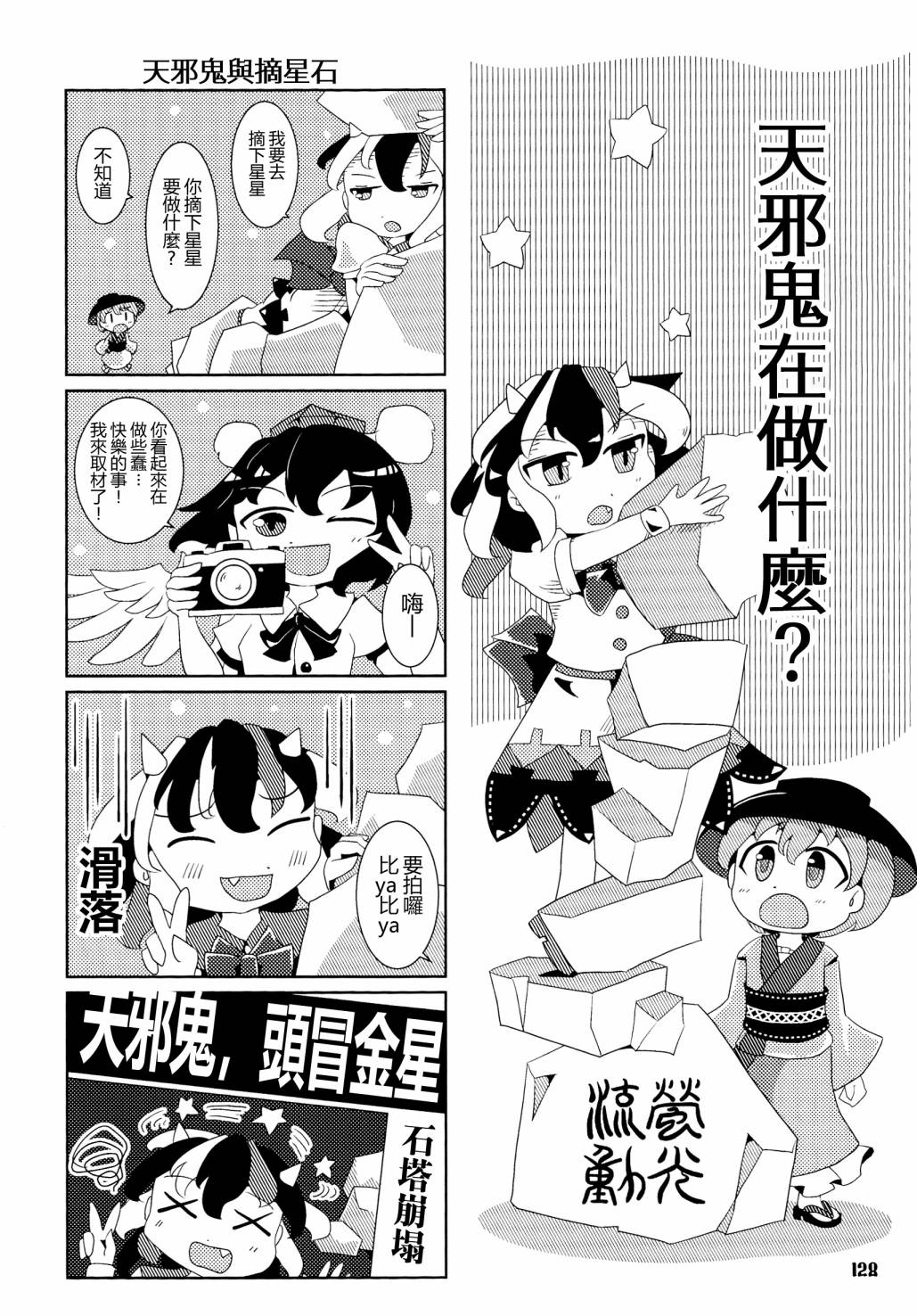 第126页