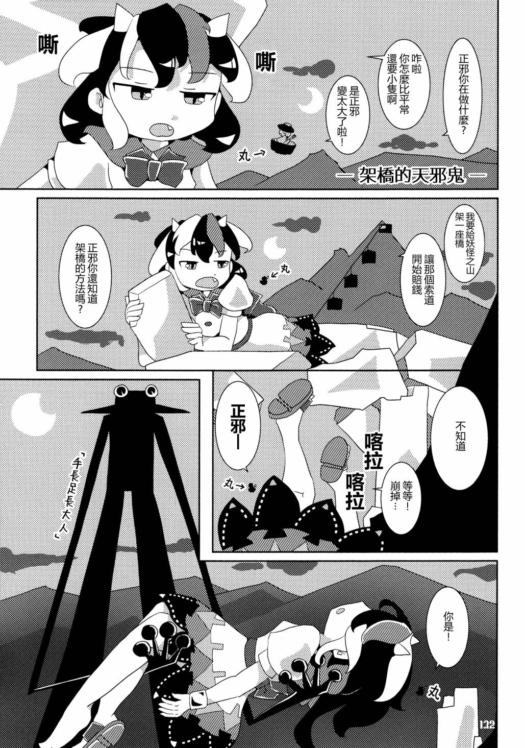 第130页