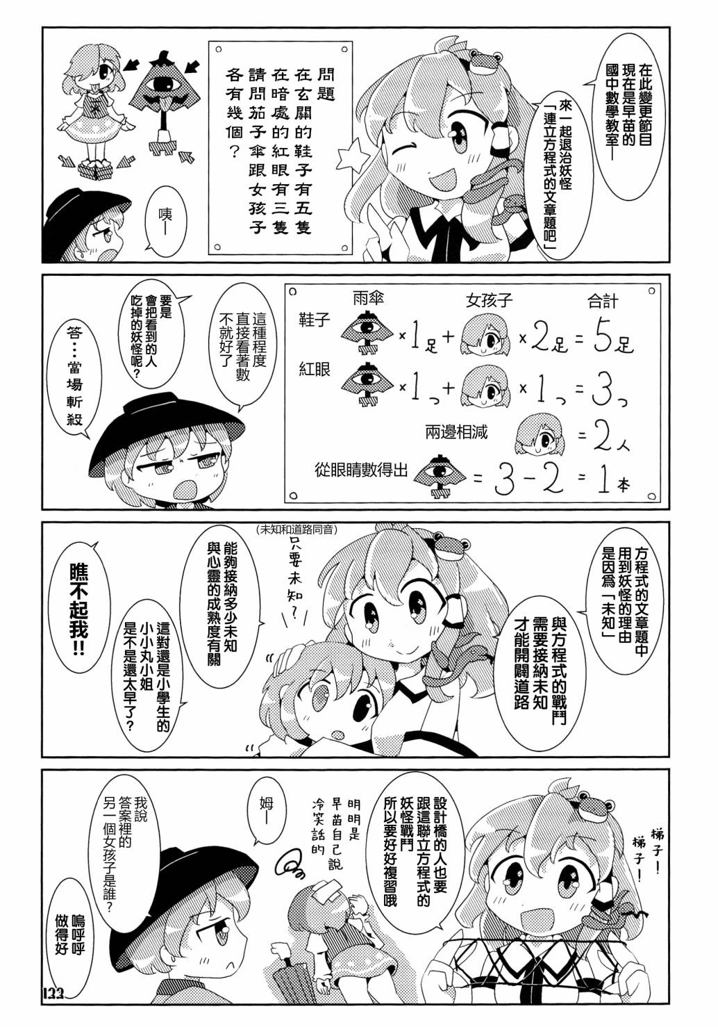 第131页