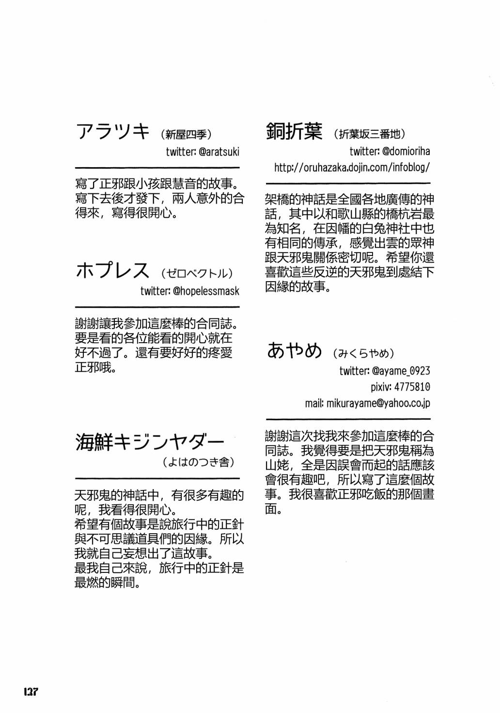 第135页