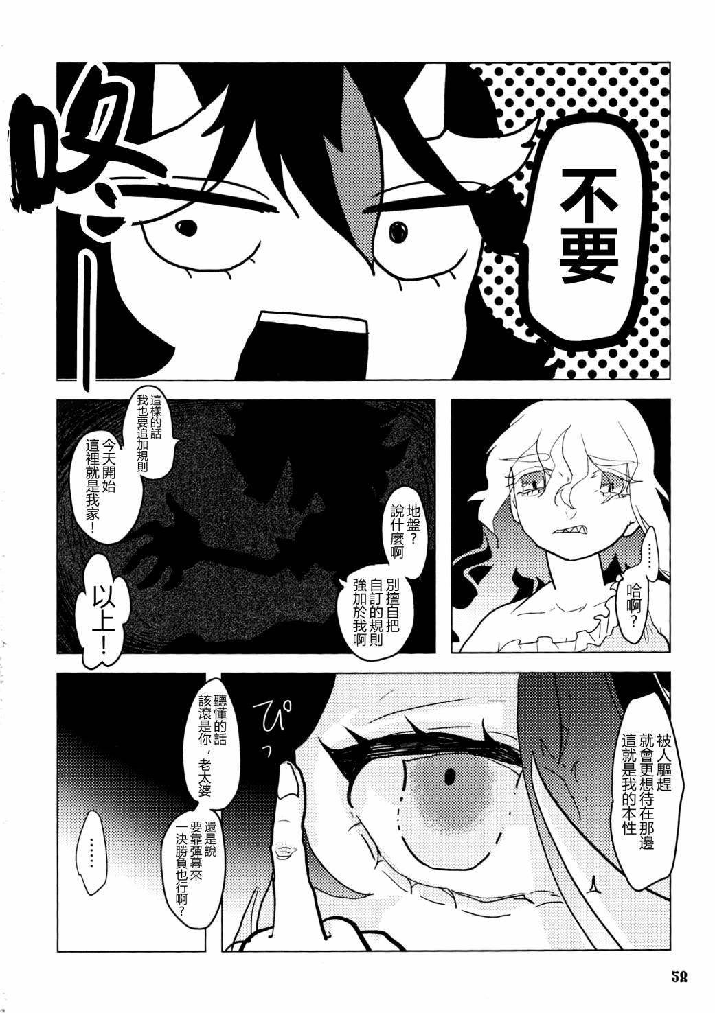 第60页