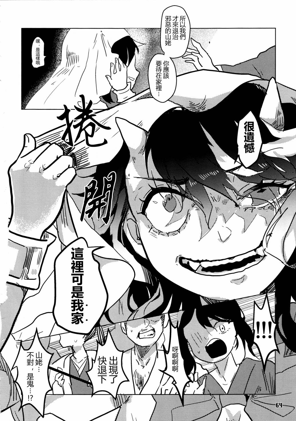 第66页