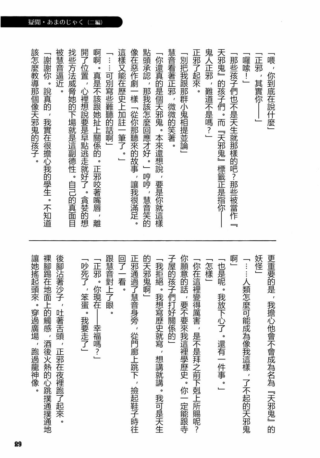 第91页