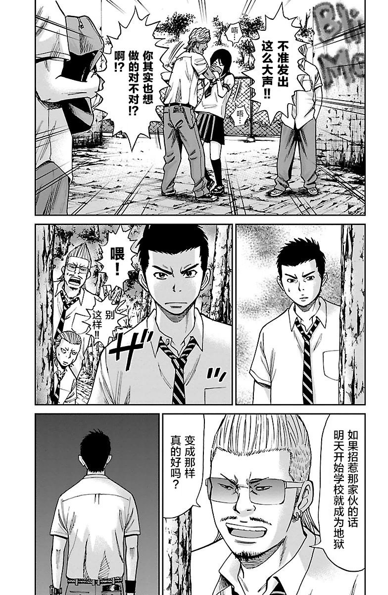 第43页
