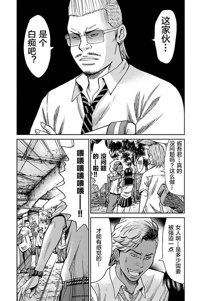 第45页