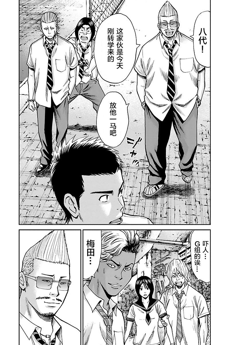 第47页