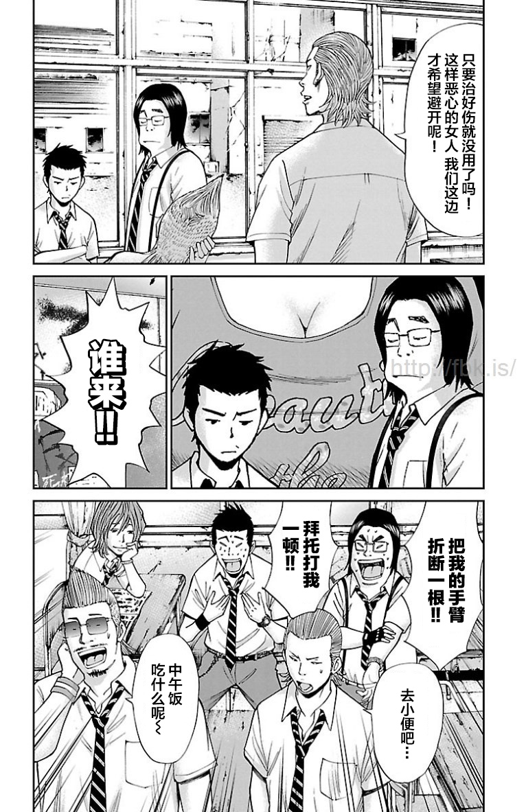 第20页