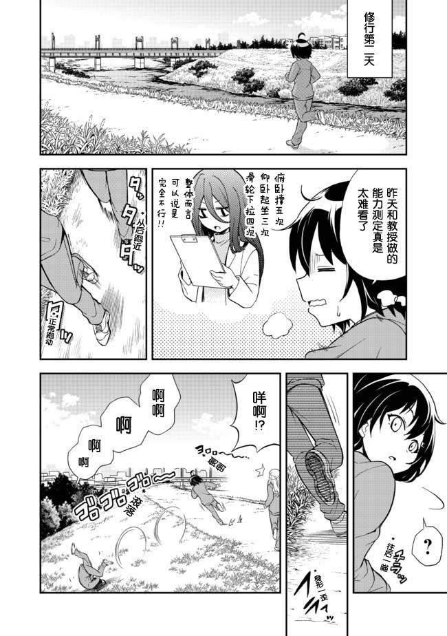 第18页