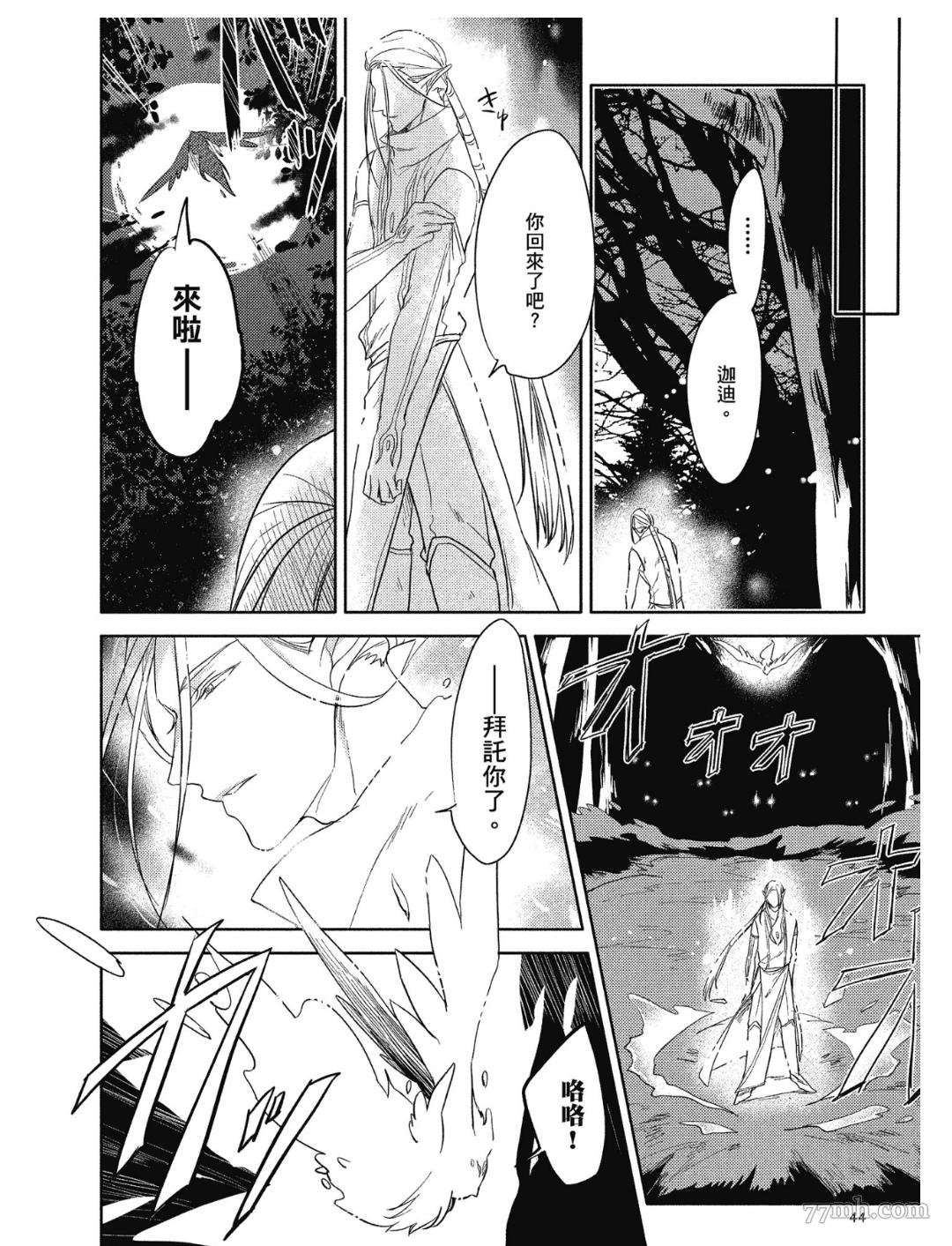 第45页