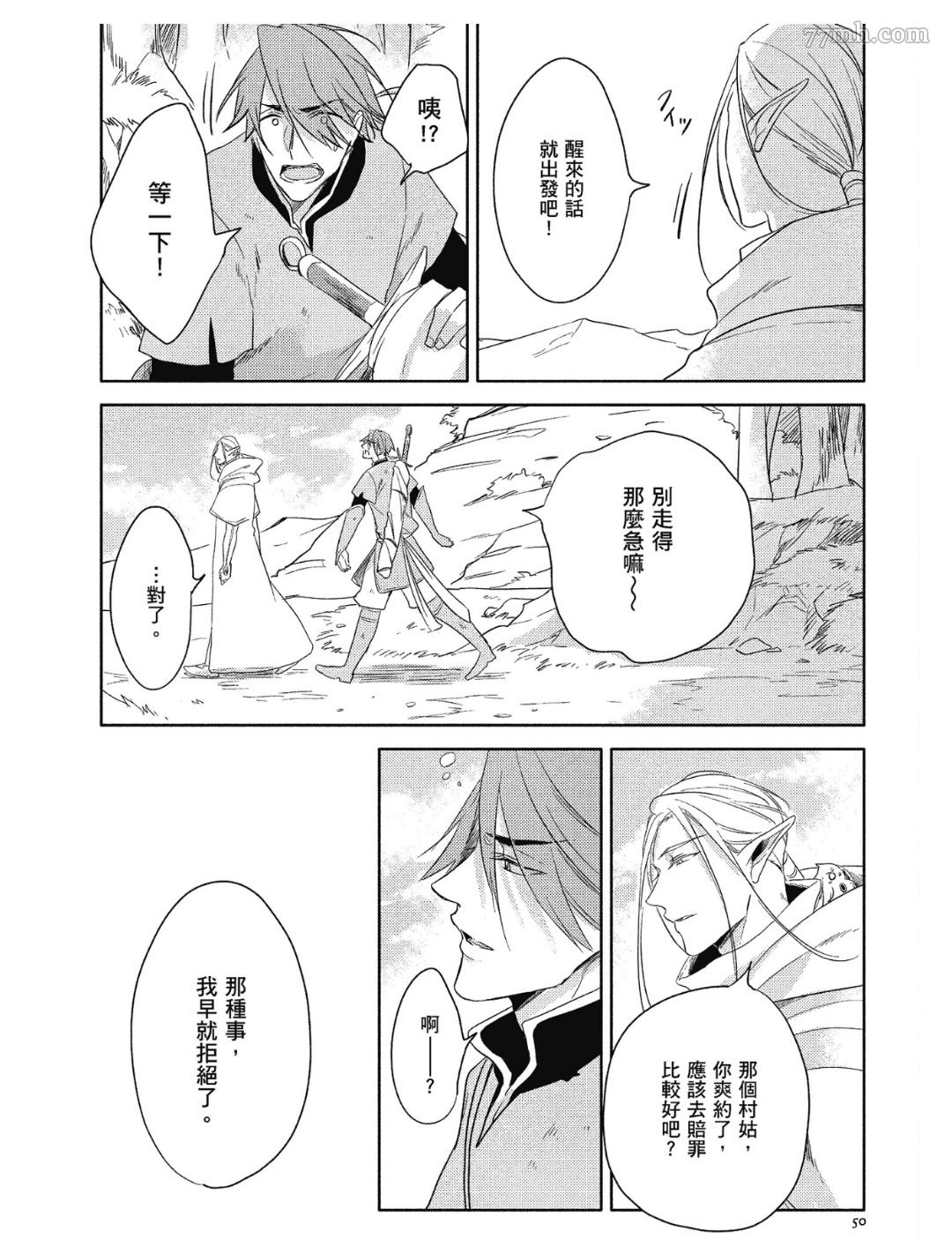 第51页