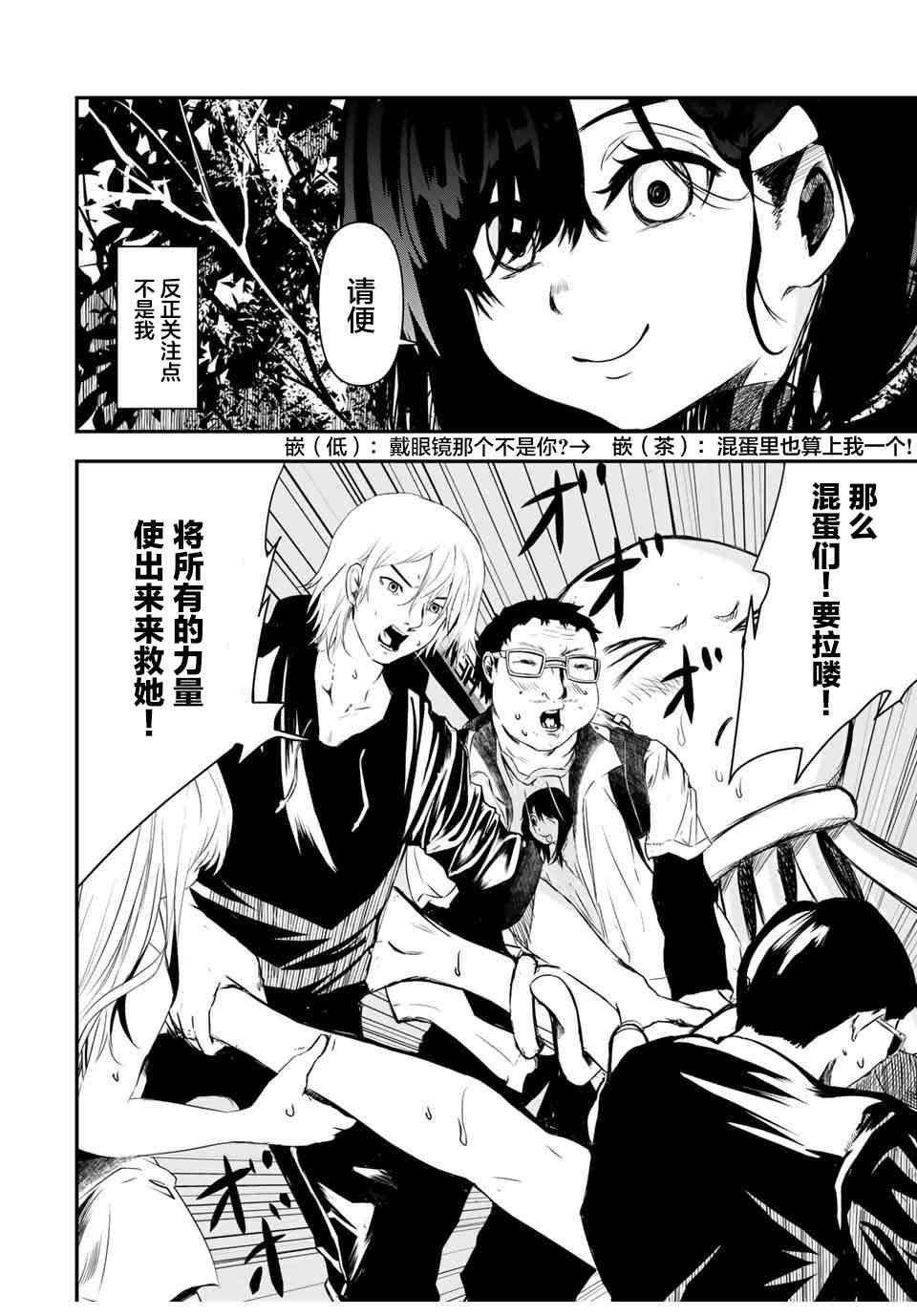 第42页