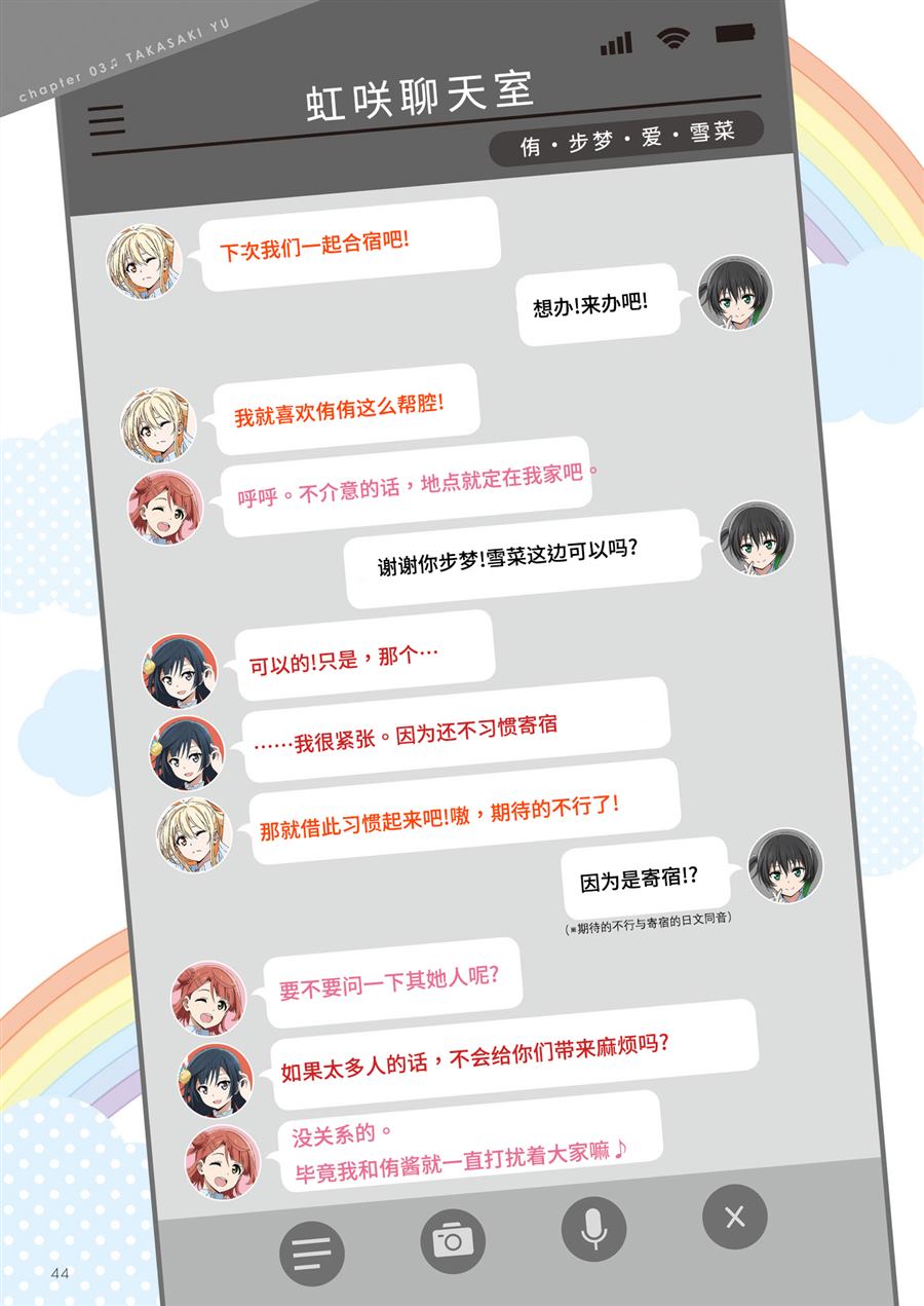 第46页