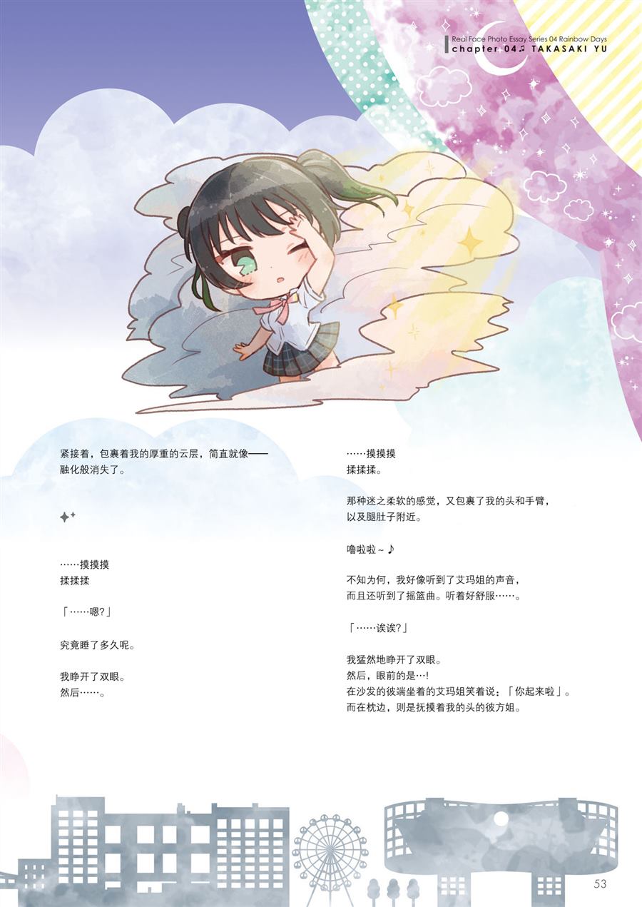 第55页