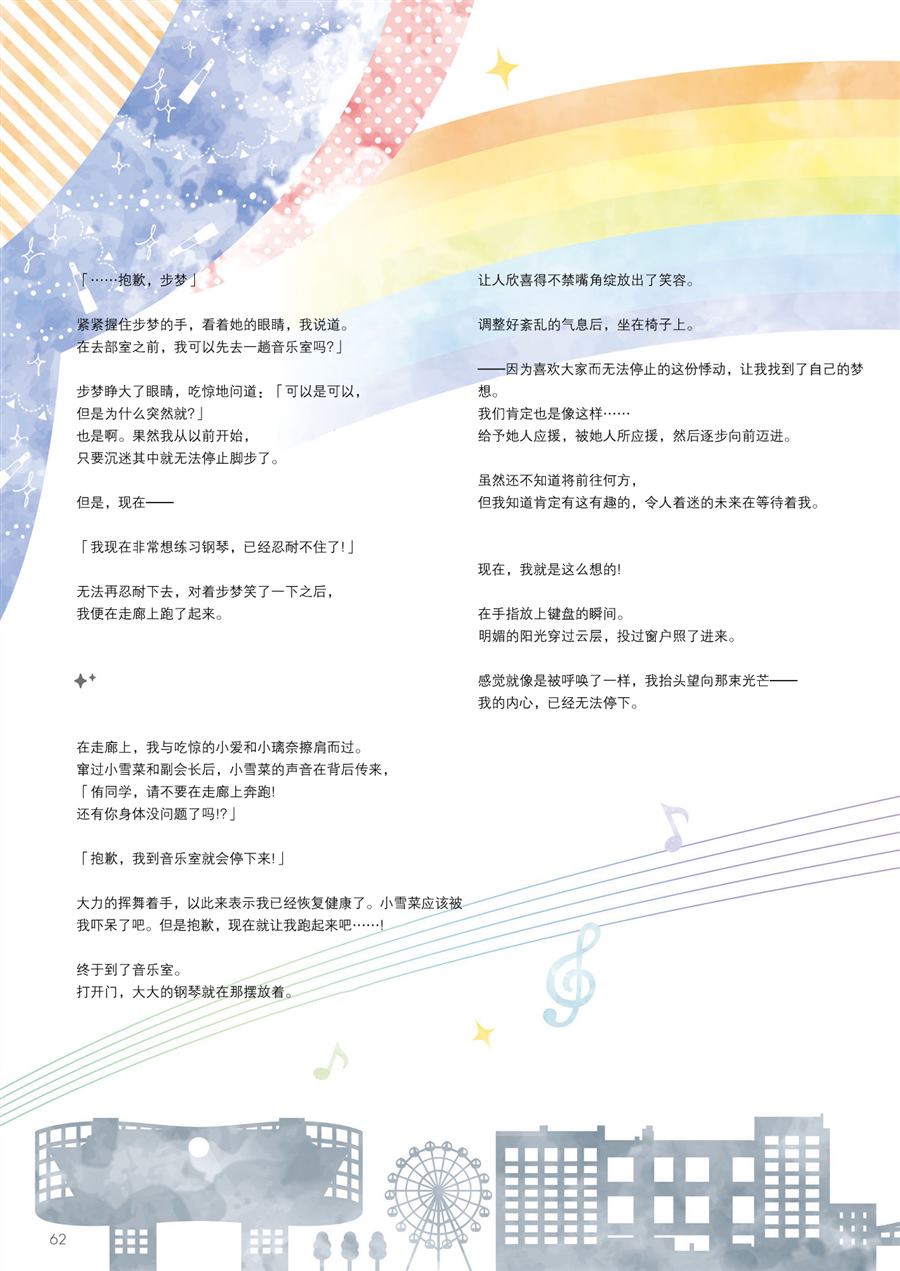 第63页