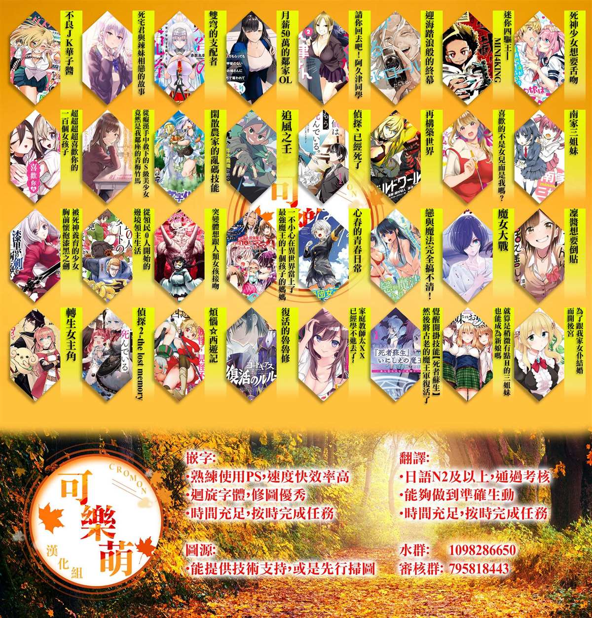 第19页