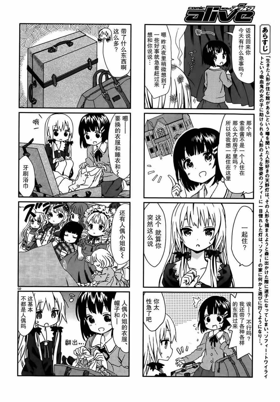 第2页