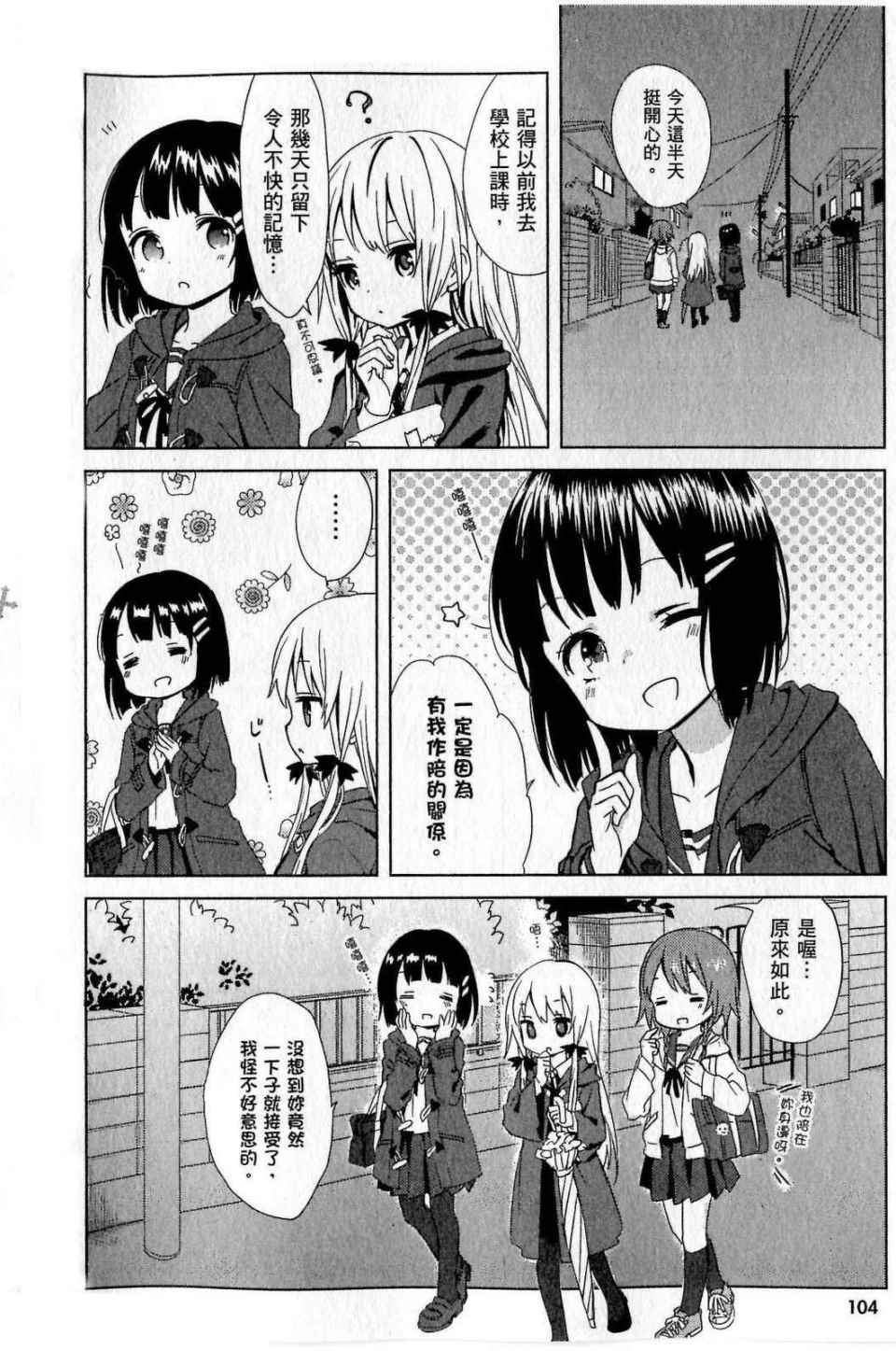 第104页