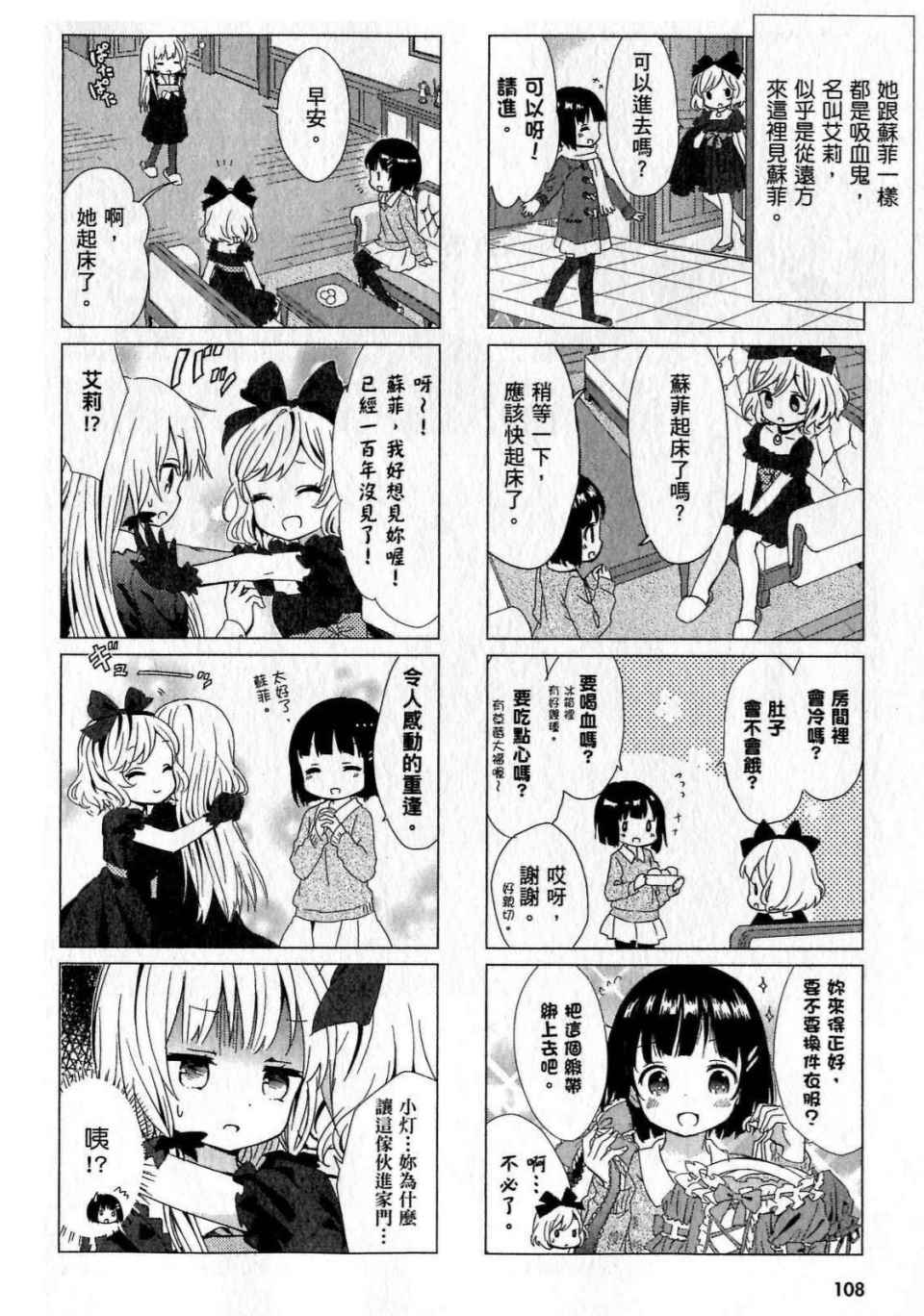 第108页