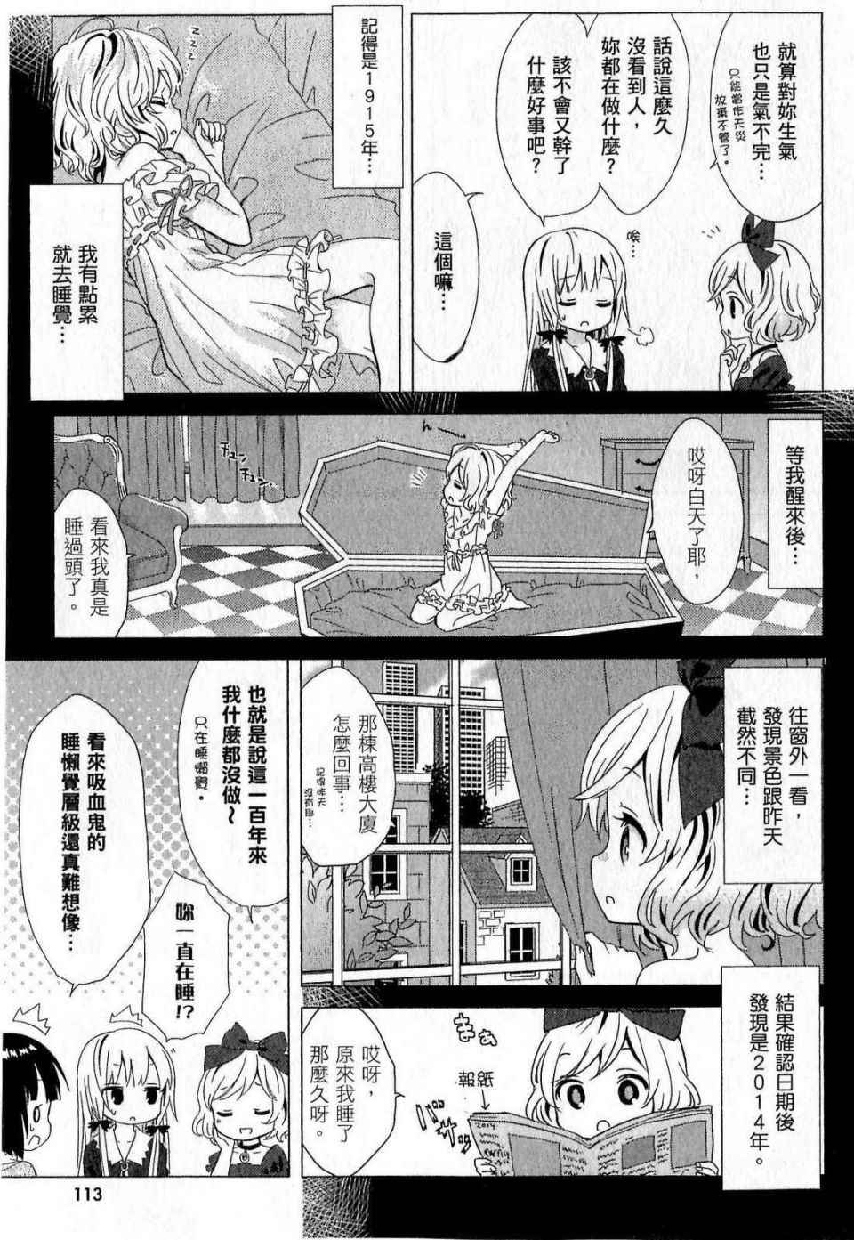 第113页