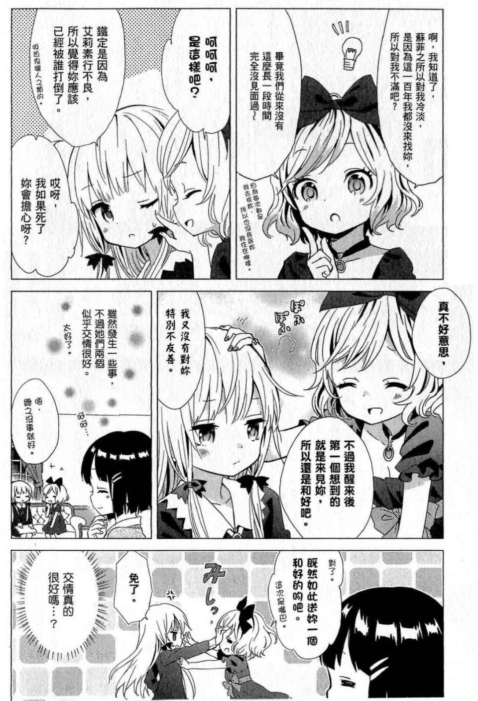 第114页