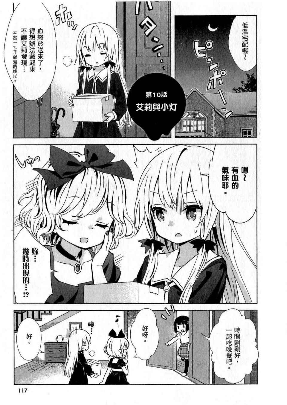 第117页