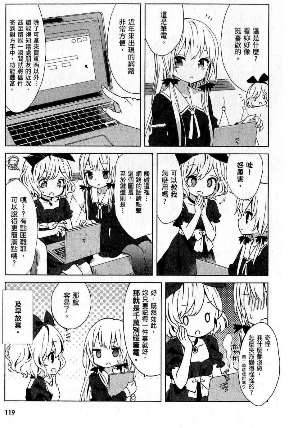 第119页