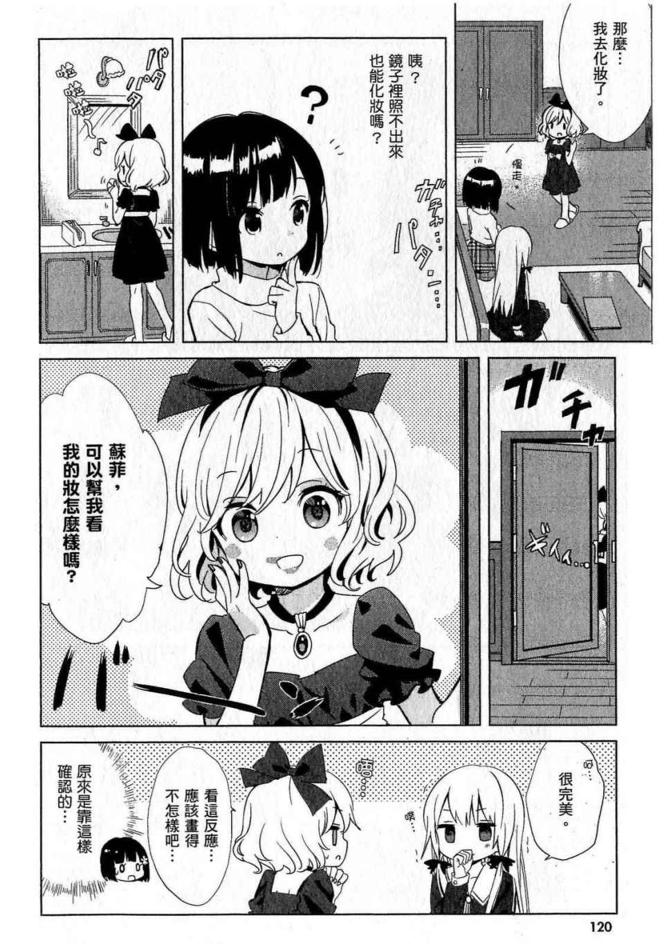 第120页