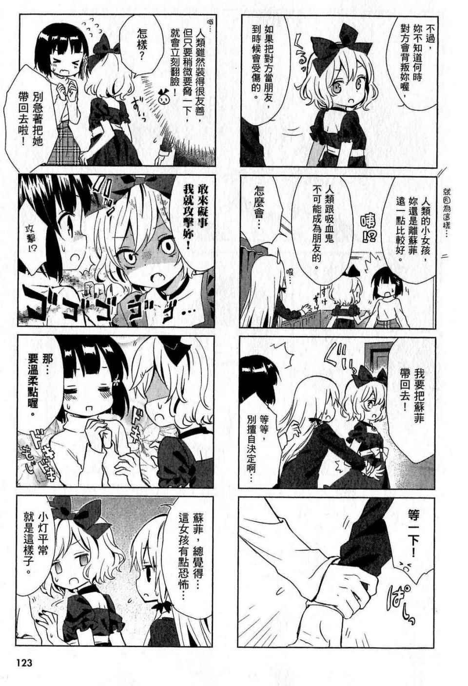 第123页
