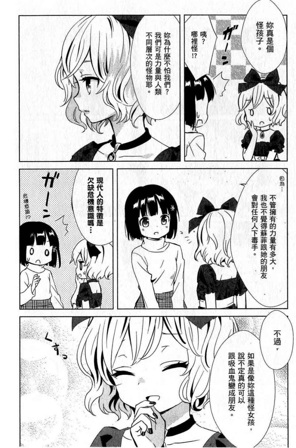 第124页