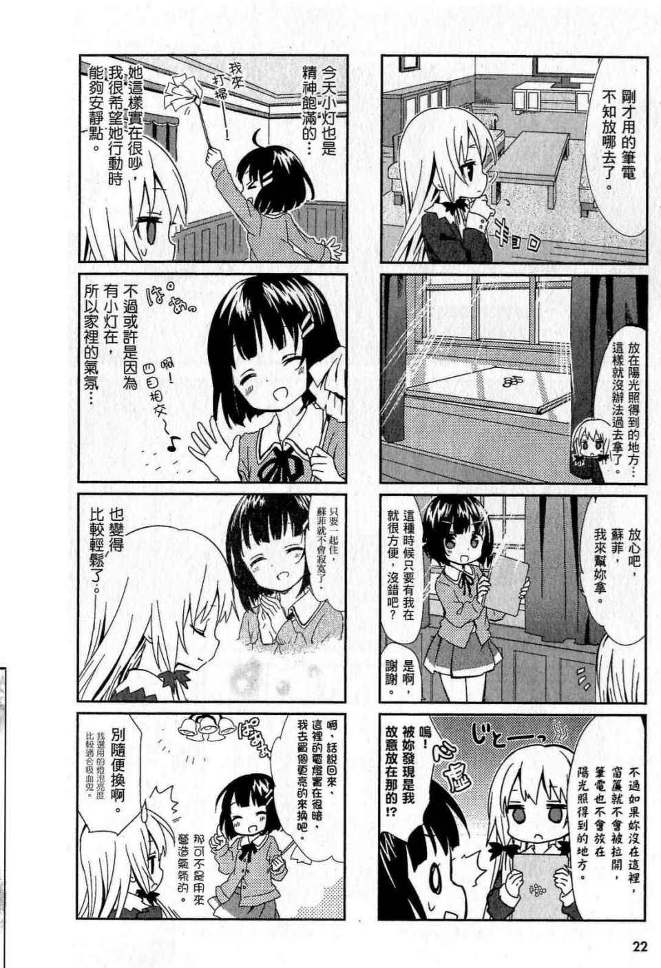 第22页
