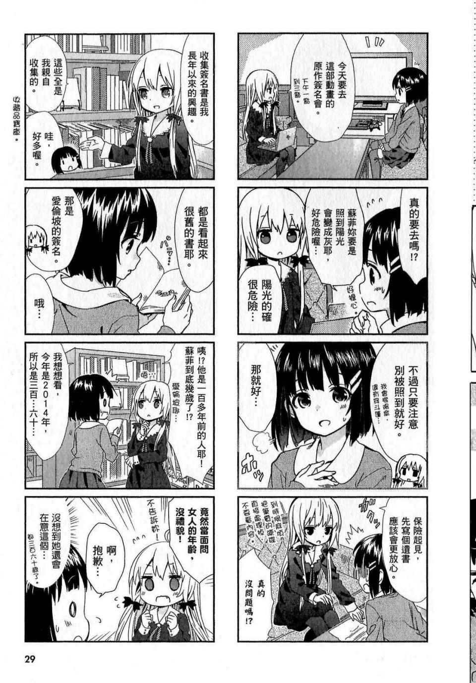 第29页