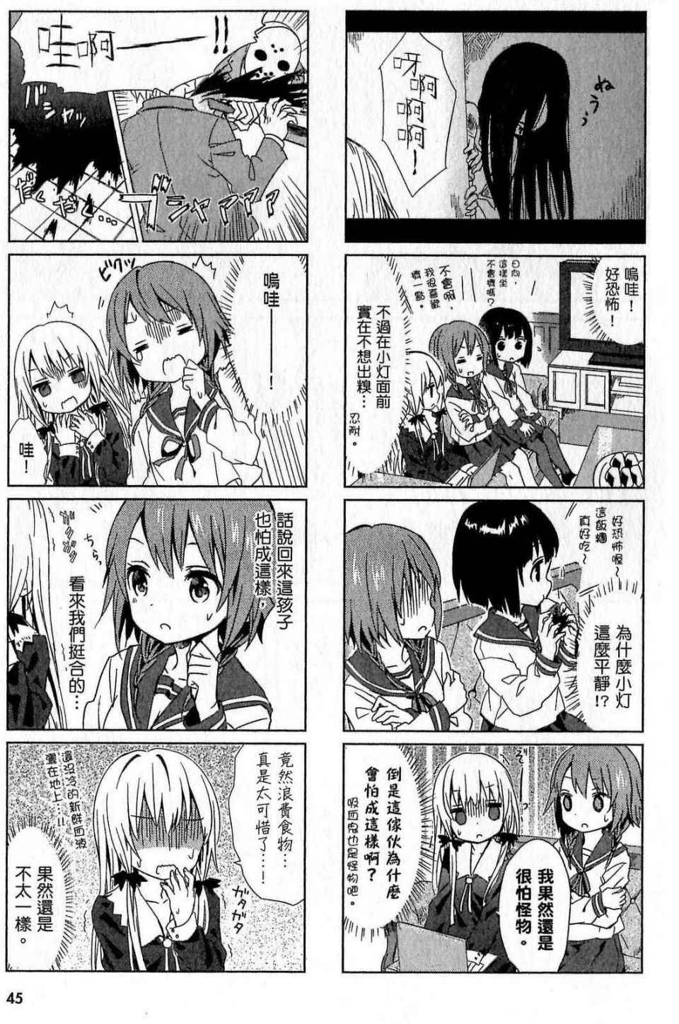 第45页