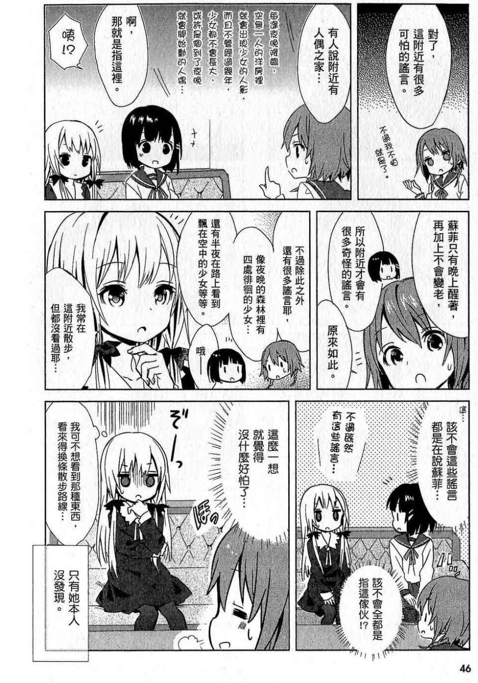 第46页