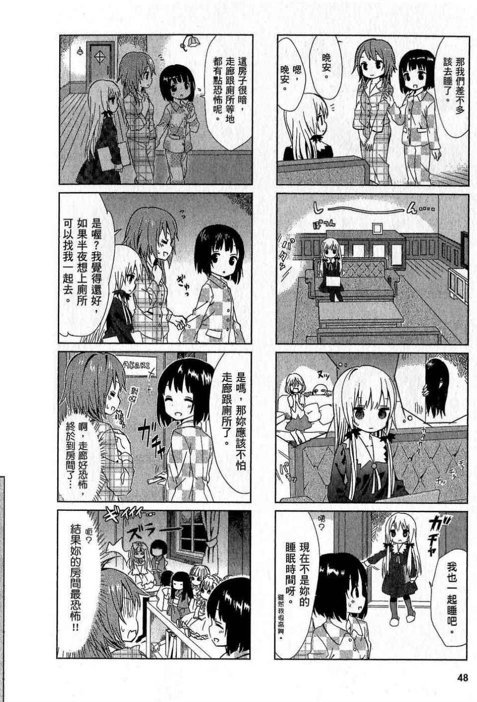 第48页