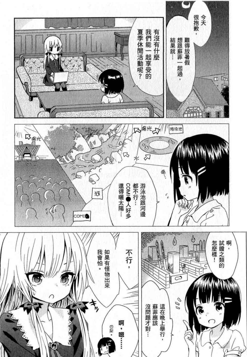 第55页