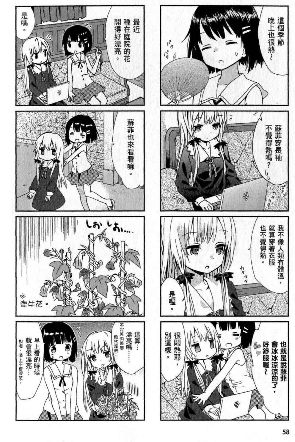 第58页