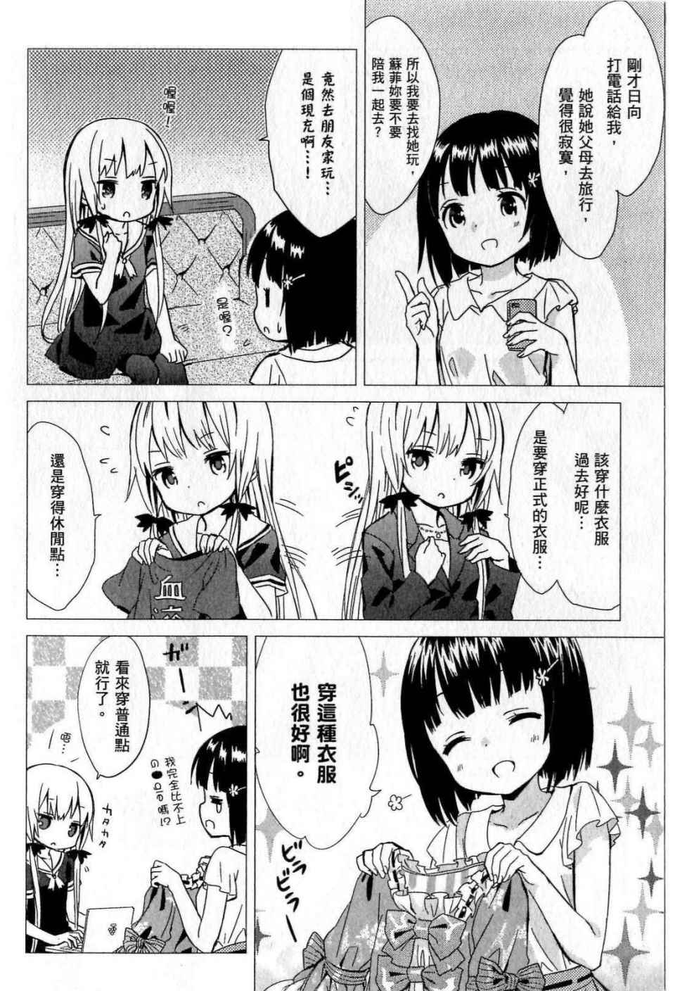 第68页