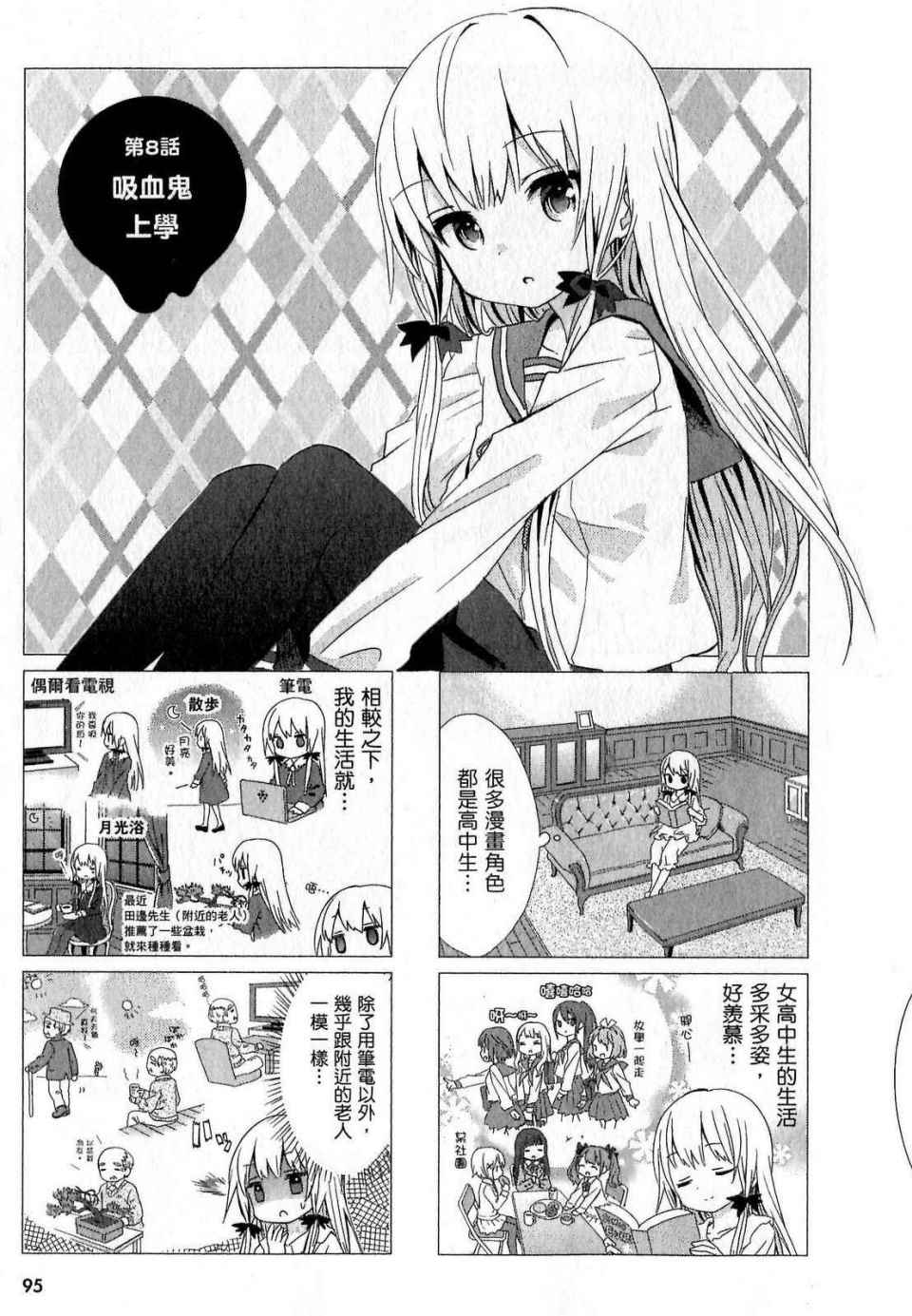 第95页