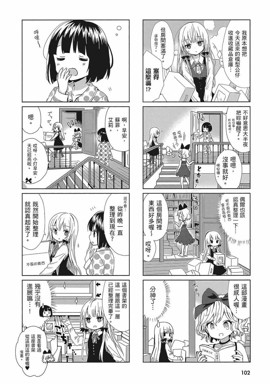 第104页