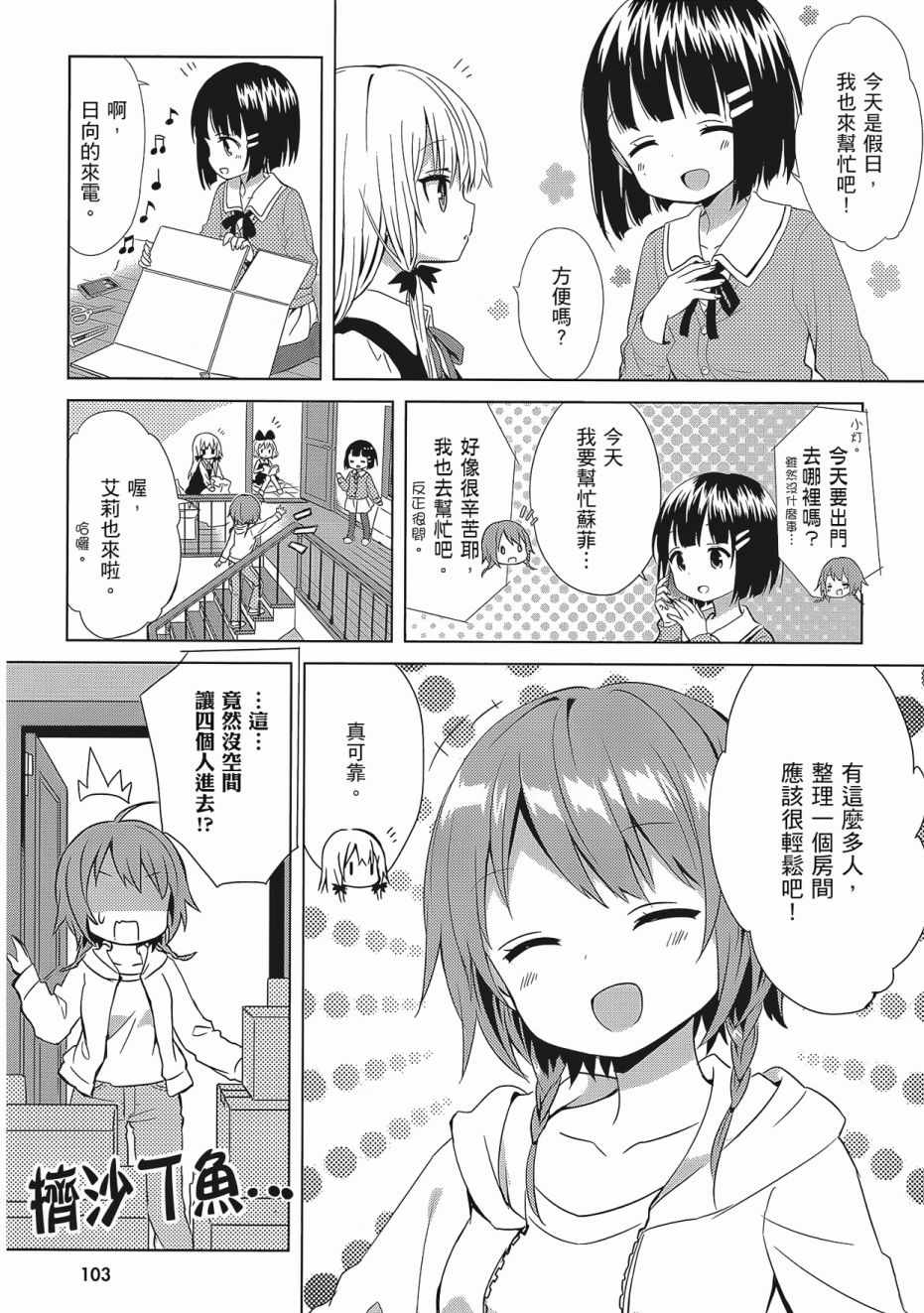 第105页
