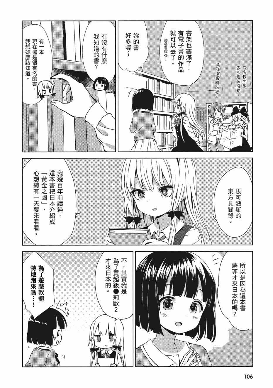 第108页