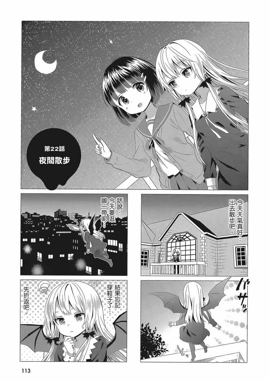 第115页